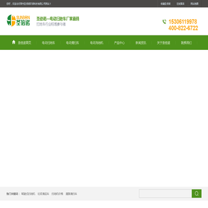 电动扫地车,电动清扫车,电动扫地机-常州圣倍诺环保科技有限公司