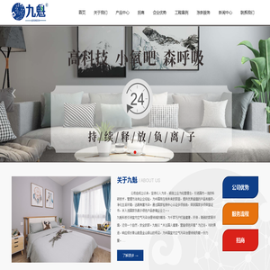 南宁干粉涂料,南宁艺术涂料,南宁环保涂料,南宁防霉抗碱涂料_广西九魁环保科技有限公司