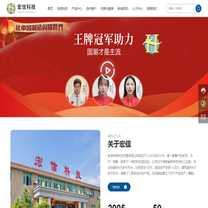 株洲宏信科技发展有限公司-拥有HX系列水泥助磨剂、混凝土增强剂（减胶剂）、混凝土减水剂、节煤固硫剂和新型外加剂材料五大支柱产品