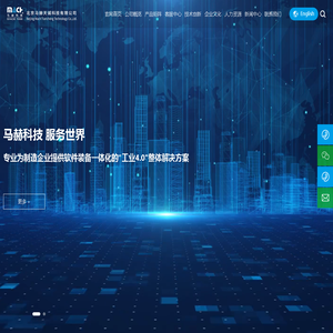 北京马赫天诚科技有限公司-PVC集中供料-绝热材料自动配料