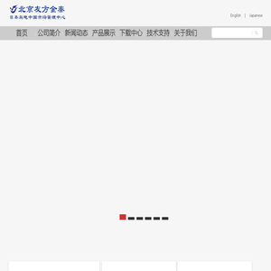 北京友方金泰科技有限公司