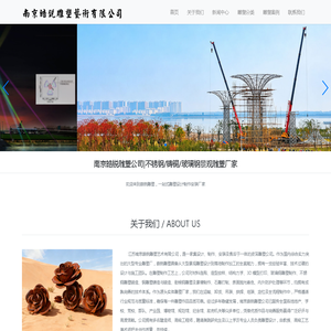 皓锐雕塑公司_不锈钢铸铜玻璃钢雕塑厂家_浮雕制作安装一体化