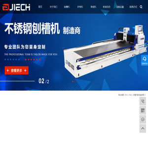 江苏捷创机械制造有限公司