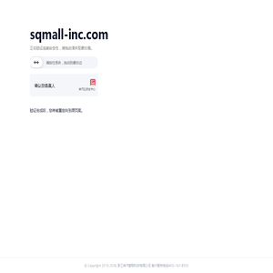 Security Verification