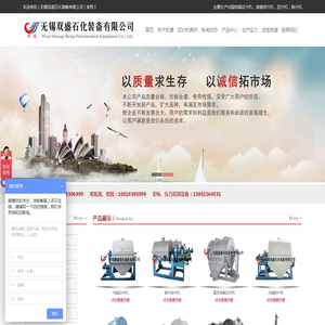 冷凝切片机,结晶切片机,刮片机,制片机-无锡双盛石化装备有限公司