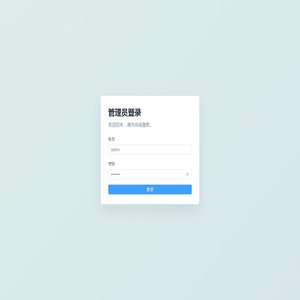 Library Admin Web