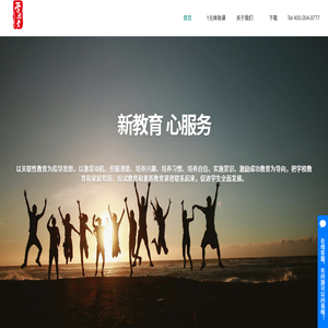 学思堂 -  Powered by xuesitang.com