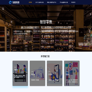 云航科技