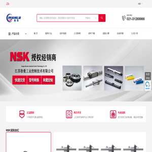 MikuTools - 一站式在线工具合集，内置多种强大 AI 工具。支持图片生成、文件格式转换和视频下载，无广告，无需登录，打开即用。