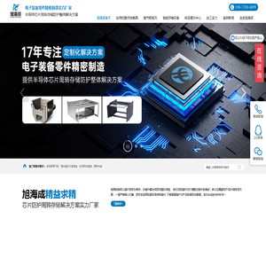 封测切割存放半导体载具-晶圆提篮定制-芯片周转料盒-旭海成