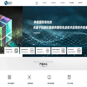 鲲腾量子 - 安徽鲲腾量子 - 安徽鲲腾量子科技有限公司