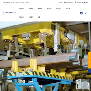山西省工程机械有限公司-专业的建筑装备综合服务商