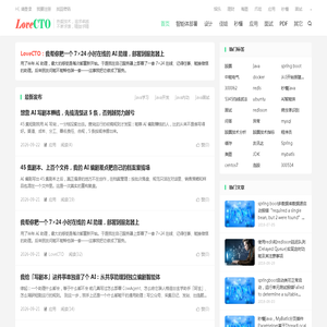 LoveCTO-java学习网站，java编程思想，股票技术分析
