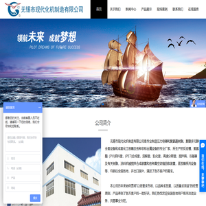 反应釜-不锈钢反应釜-电加热反应釜-无锡市现代化机制造有限公司