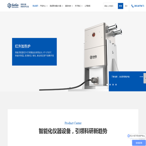 果果仪器科技专注冷热台_探针台_原位拉伸_原位XRD_原位SEM_超高温共聚焦等领域-不断创新，为科研保驾护航！