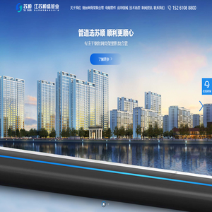 钢丝网骨架塑料复合管-苏顺管业-江苏顺盛管业有限公司