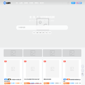 站源网-提供程序源代码小程序和网站模板主题