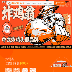 南京博创网络科技有限公司