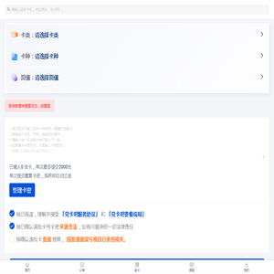 【兑卡吧】-专注于京东e卡回收（全天候秒收）、天虹购物卡回收、沃尔玛购物卡回收、百联ok卡回收等购物卡回收 | 正规礼品卡回收平台|手机回收|电脑回收