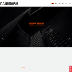VI设计|画册设计公司|包装设计公司|杭州广告公司|雨意风茂品牌设计机构