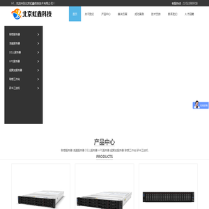 北京虹鑫信息技术有限公司