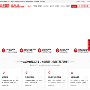 苏州实验室装修设计-无尘净化车间装修-厂房工厂装修-品美装饰公司