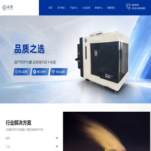 宜兴铅房厂家-铅门-屏蔽房-屏蔽门-辐射防护-宜兴市诚鑫辐射防护器材有限公司