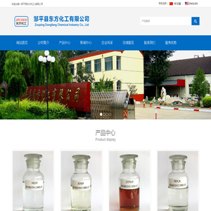 缓蚀阻垢剂,水处理剂,水处理药剂,膜阻垢剂,水处理-邹平县东方化工有限公司