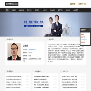 昆明律师网