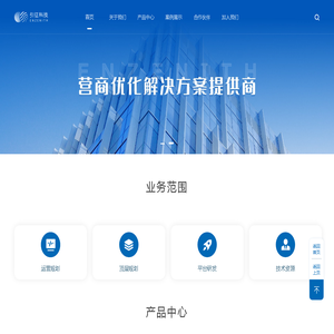 引征科技 营商优化解决方案提供商