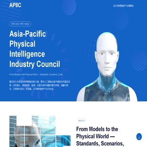 APIIC.Asia-Pacific Physical Intelligence Industry Council.亚太物理智能产业理事会