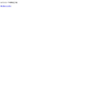 共享财经_区块链与数字货币行业资讯平台_加密货币与Web3财经门户