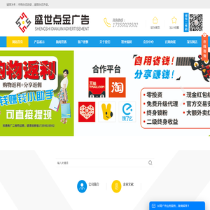厦门广告招牌-厦门招牌门头灯箱-厦门背景墙-厦门广告公司-17350020502-招牌灯箱+背景文化墙+桁架围挡+喷绘印刷+UV雕刻+LED拼接屏+展示器材-厦门盛世点金广告