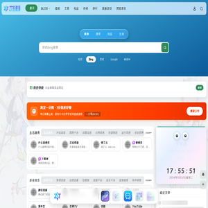 ZT折腾簿 - AI工具/设计素材/编程资源/在线工具导航网站