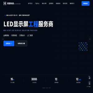 云南恒亚科技有限责任公司- 强力巨彩云南经销商|一站式解决方案服务商