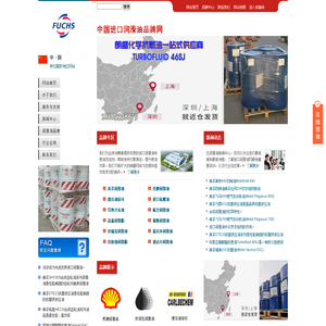 徳牌朗盛(中国)新磷酸酯抗燃油品牌网