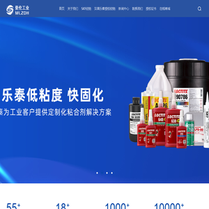 工业传动_工业胶粘_工业密封_安徽曼伦自动化设备有限公司