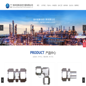 卡套接头,焊接阀门,卡套阀门-扬中亚新自控工程有限公司