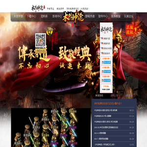 木剑神途官网 mujianst│合击神途│神途合击