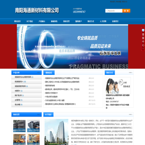 高强高韧低合金钢筋焊接网-南阳海通新材料有限公司