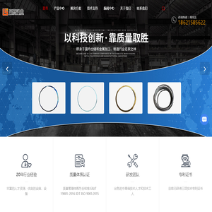 上海汽封片加工-汽封齿定制-嵌入式汽封-燃机滤网-上海亮燕实业有限公司