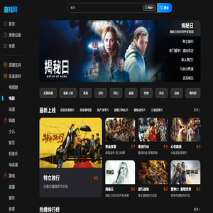 跳转中...