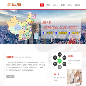 网站建设制作需要多少钱-抖音快手短视频代运营-免费首页关键词优化-免费400电话办理中心哪家好-保定遨游公司含苏州,重庆,武汉,合肥,成都,长沙,郑州,济南,太原,南京,深圳,广州,福州,南昌,贵州