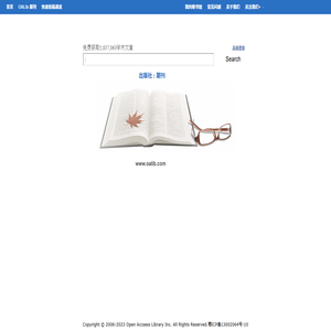Open Access Library (OALib)