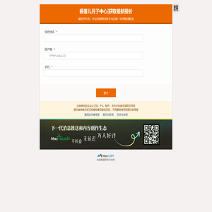 网站正在跳转