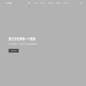 江苏万国金属|特种钢材现货服务|2205 双相钢|17-4 PH沉淀钢|镍基合金 718|哈氏合金 C276