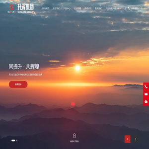 广东省澳纳维建筑科技有限公司-移动房屋,太空舱,微宿