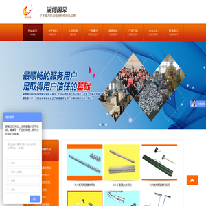 高强度皮带扣|强力皮带扣-淄博国采输送机械有限公司