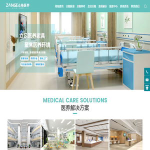 佛山市维格家具制造有限公司