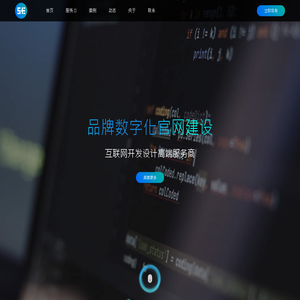 上海网站制作_上海网站建设公司_网页设计制作与开发_上海松一网站制作公司